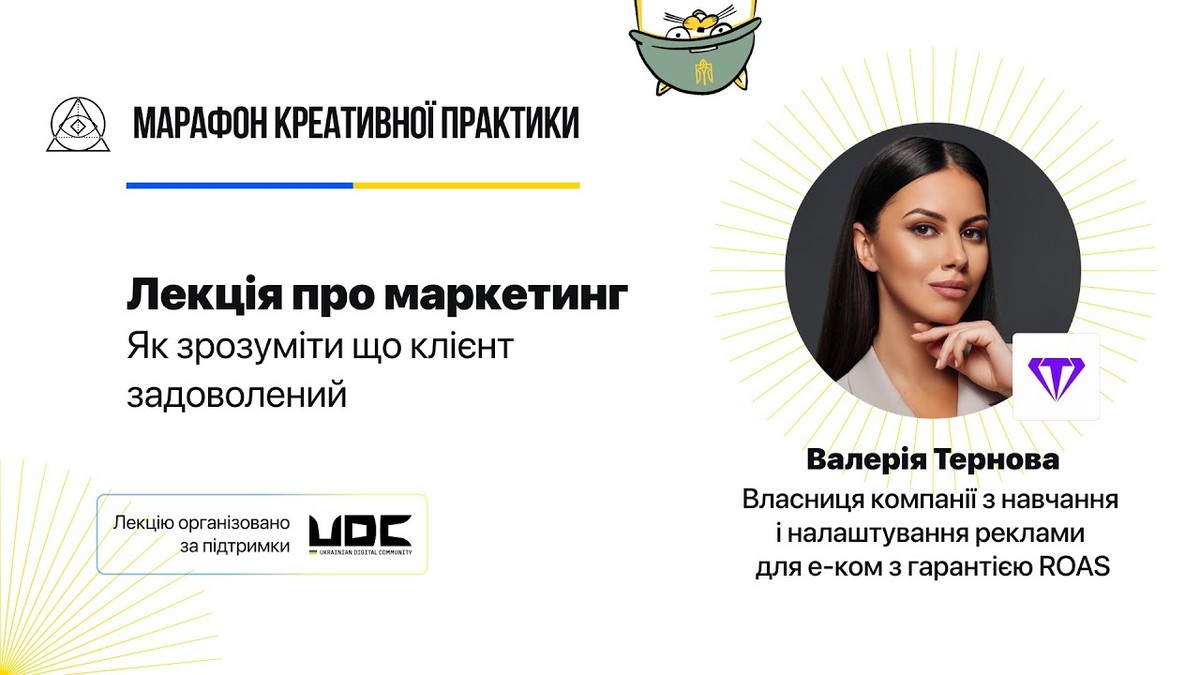 Задоволений клієнт у кав'ярні